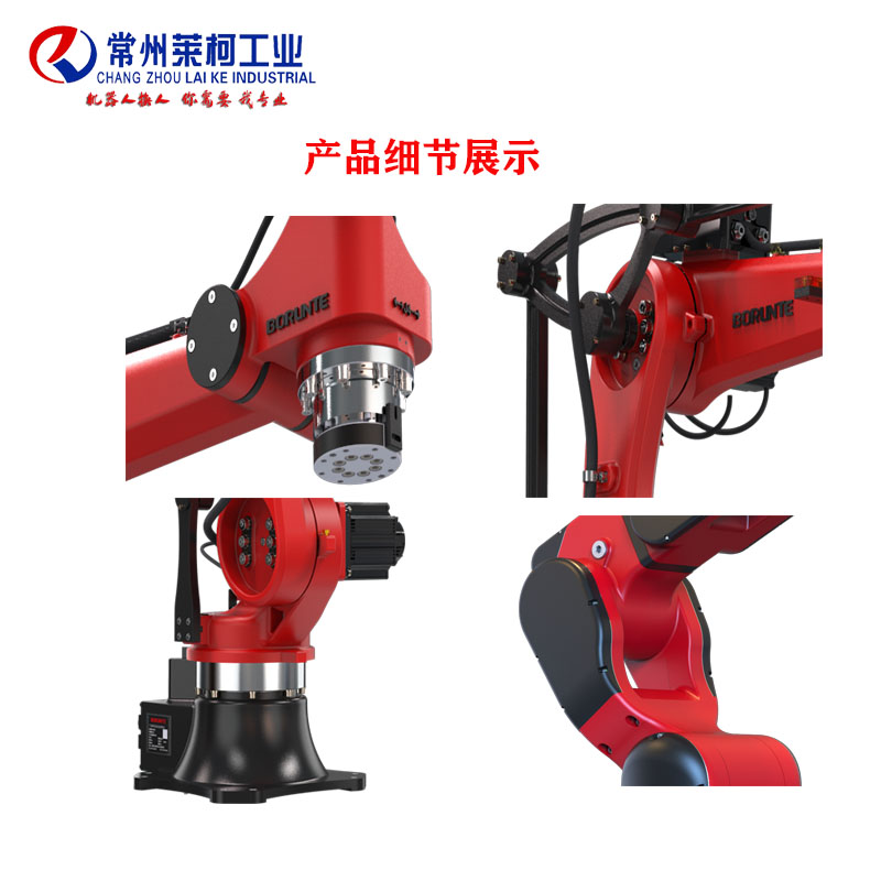 碼垛機器人六軸7kg